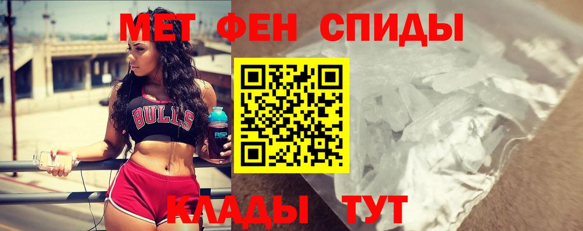 Владикавказ  АМФ  Вход с VPN  АМФ  АМФЕТАМИН Розовый 