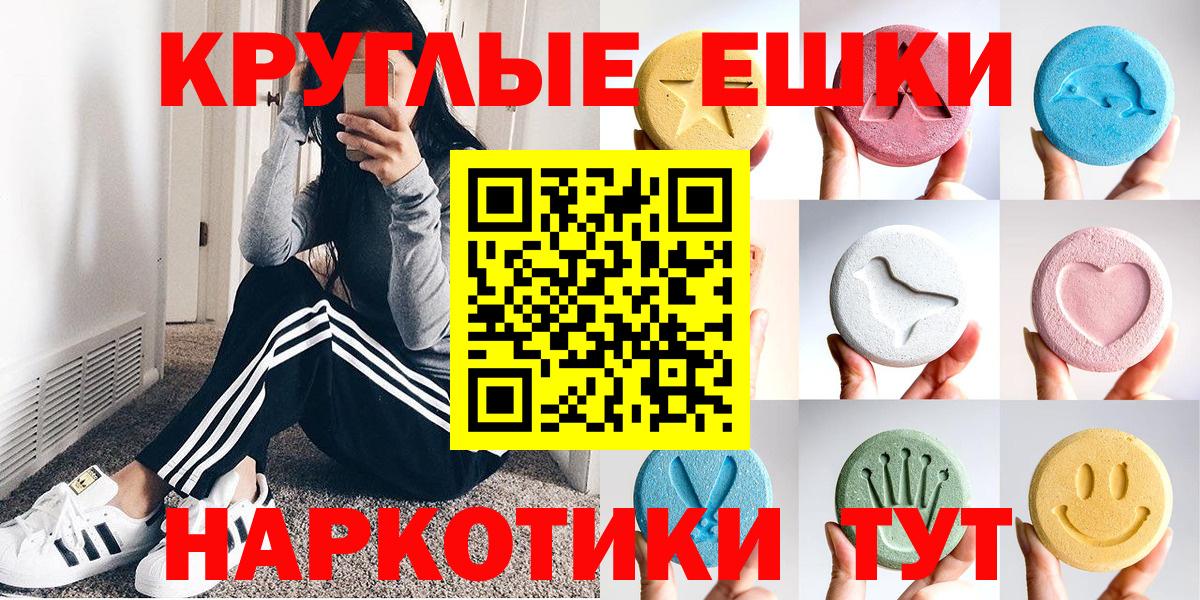 Экстази VHQ Владикавказ