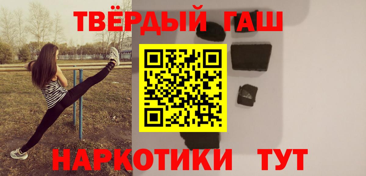 Владикавказ  ГАШИШ Изолятор  Гашиш  Гашиш индика сатива  Вход с VPN 