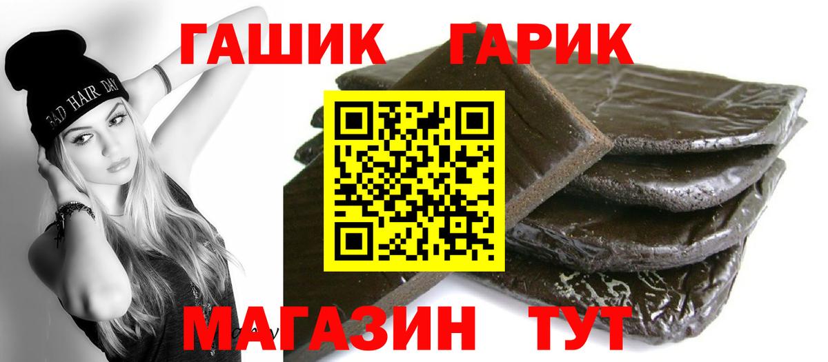 Гашиш AMNESIA HAZE Владикавказ