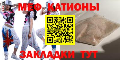 амф Мариинск