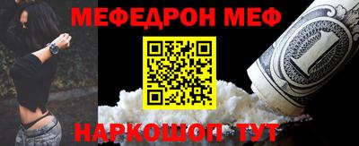 амф Мариинск