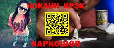 ALPHA-PVP Малоярославец