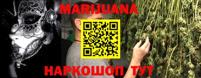 гашишное масло Малгобек