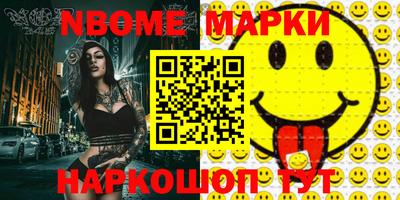 амф Мариинск