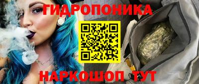 гашишное масло Малгобек