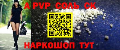 ALPHA-PVP Малоярославец