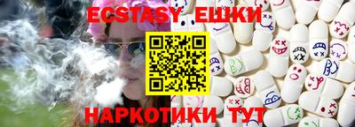 амф Мариинск