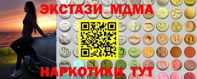 ALPHA-PVP Малоярославец