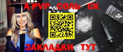 ALPHA-PVP Малоярославец