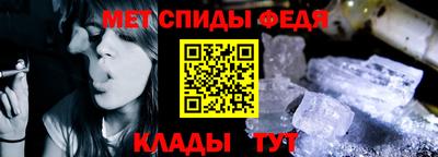 амф Мариинск