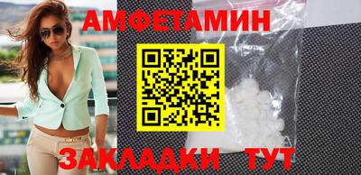 ALPHA-PVP Малоярославец