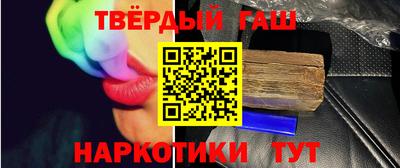 ALPHA-PVP Малоярославец