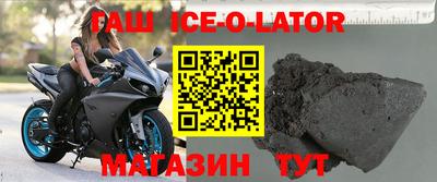 гашишное масло Малгобек