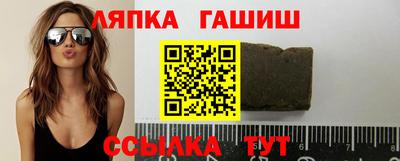 гашишное масло Малгобек