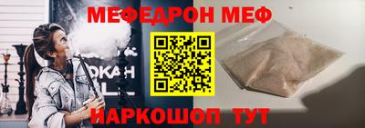 амф Мариинск