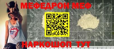 ALPHA-PVP Малоярославец