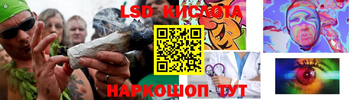 Владикавказ  LSD-25 экстази ecstasy  Вход с VPN  Лсд 25 экстази  Лсд 25 экстази ecstasy 