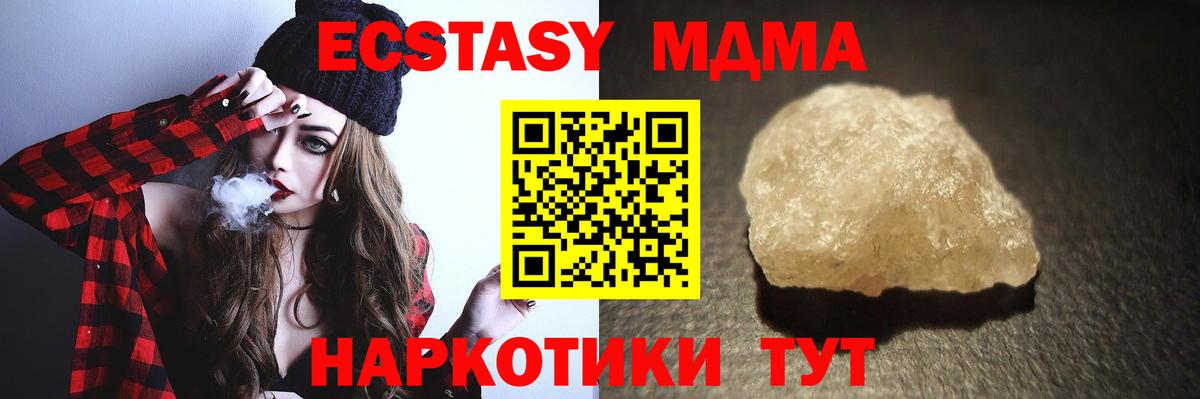 МДМА молли Владикавказ
