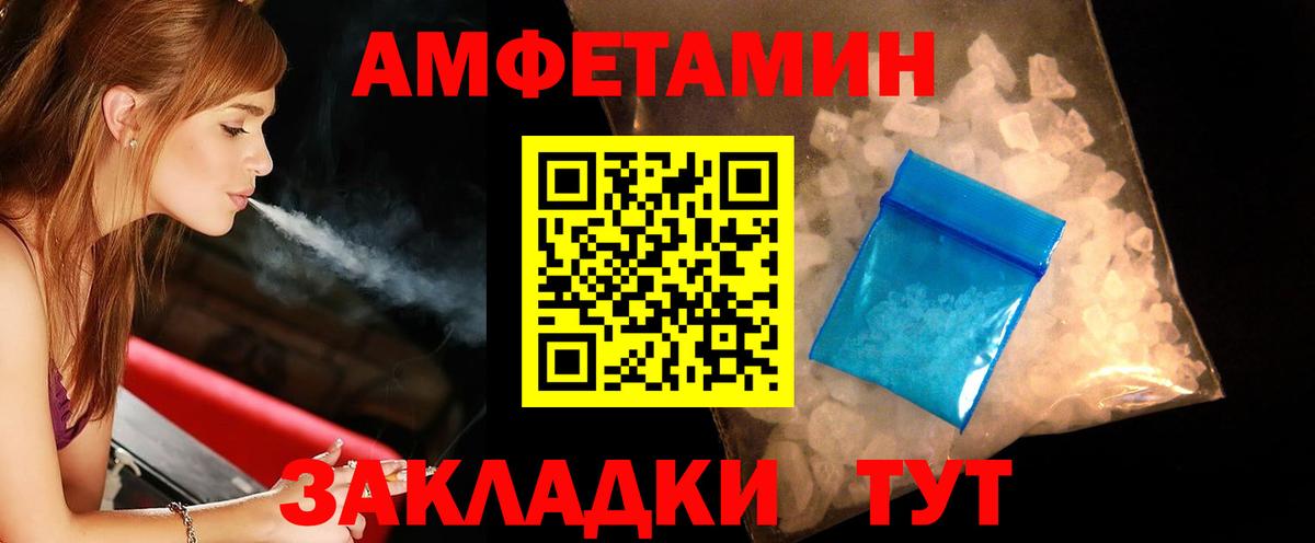 Владикавказ  Метамфетамин кристалл  Вход с VPN 