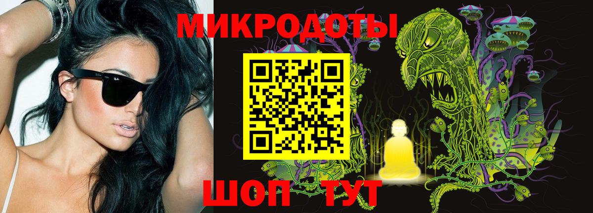 Владикавказ  Псилоцибиновые грибы GOLDEN TEACHER  Псилоцибиновые грибы прущие грибы  Вход с VPN 