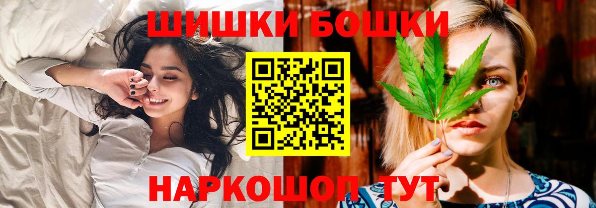 Марихуана MAZAR  Канабис марихуана  Каннабис план  Вход с VPN  Бошки Шишки White Widow  Владикавказ 